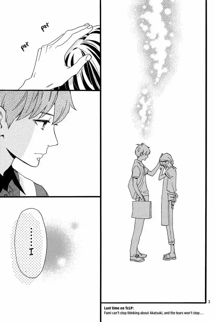 Tsubaki-chou Lonely Planet 16