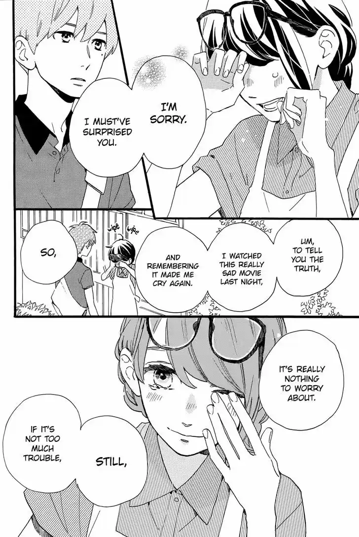 Tsubaki-chou Lonely Planet 16