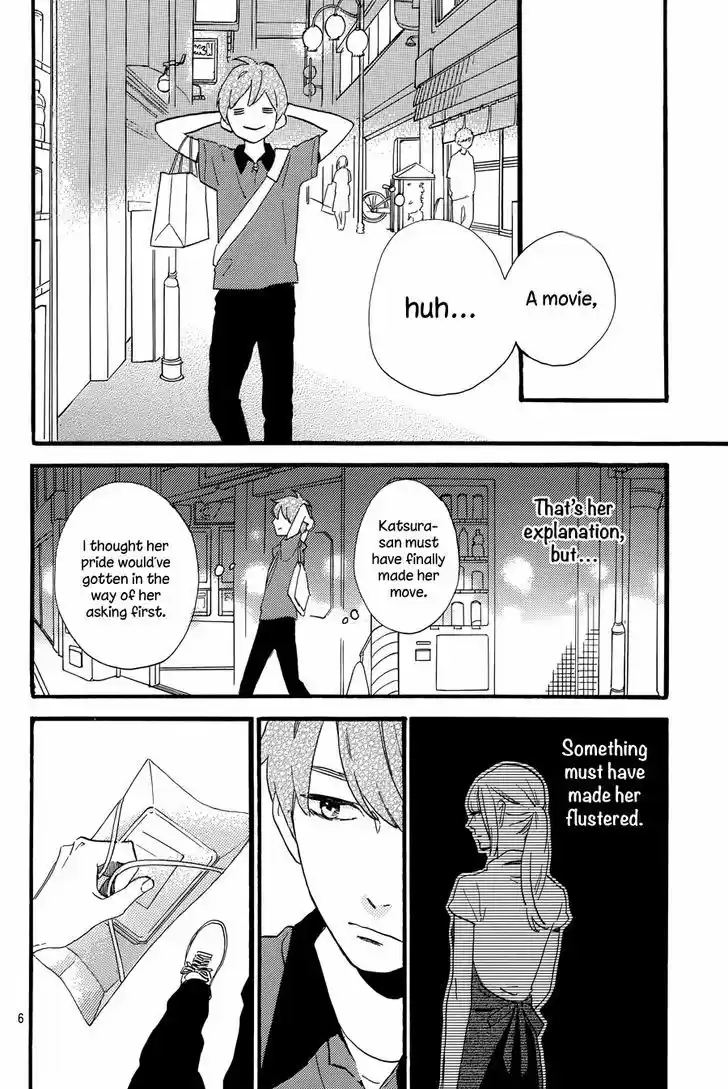 Tsubaki-chou Lonely Planet 16