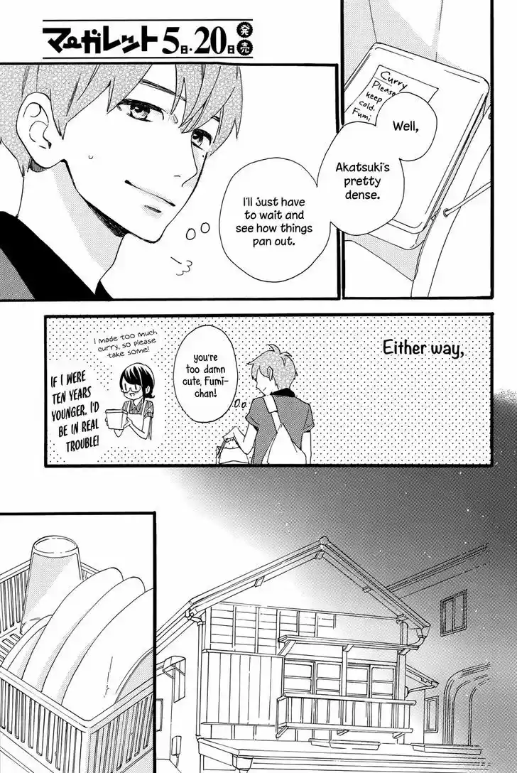 Tsubaki-chou Lonely Planet 16