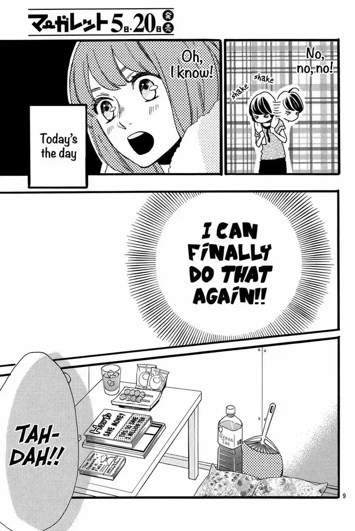 Tsubaki-chou Lonely Planet 16