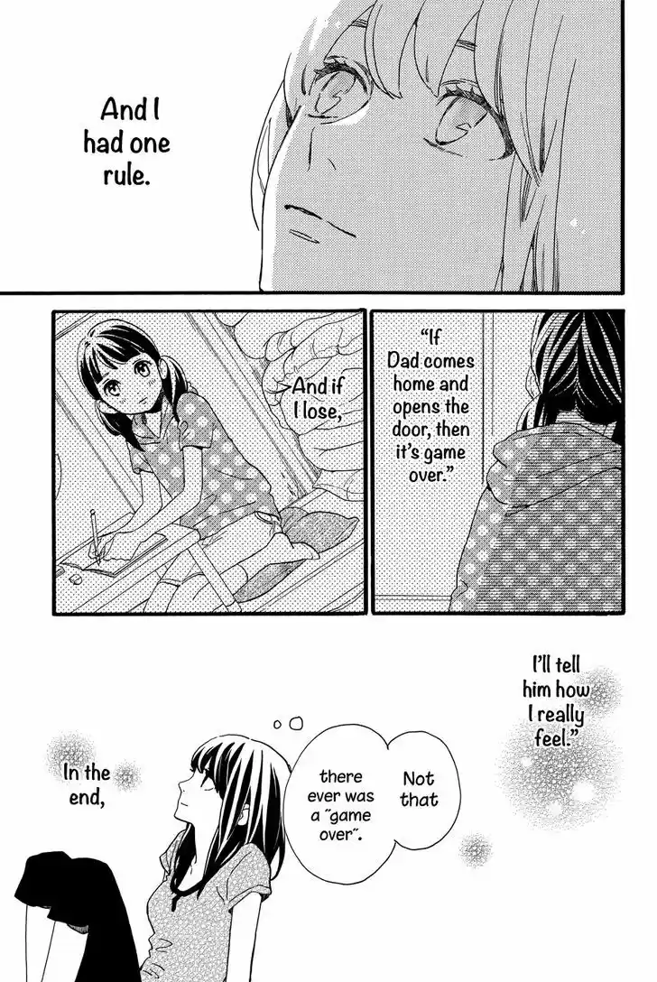 Tsubaki-chou Lonely Planet 16