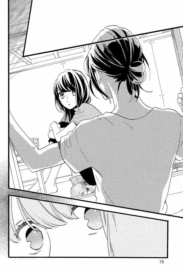 Tsubaki-chou Lonely Planet 16