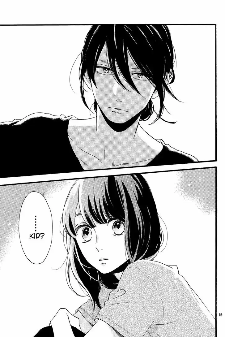 Tsubaki-chou Lonely Planet 16