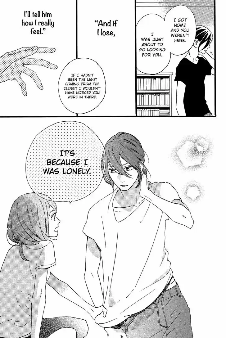 Tsubaki-chou Lonely Planet 16