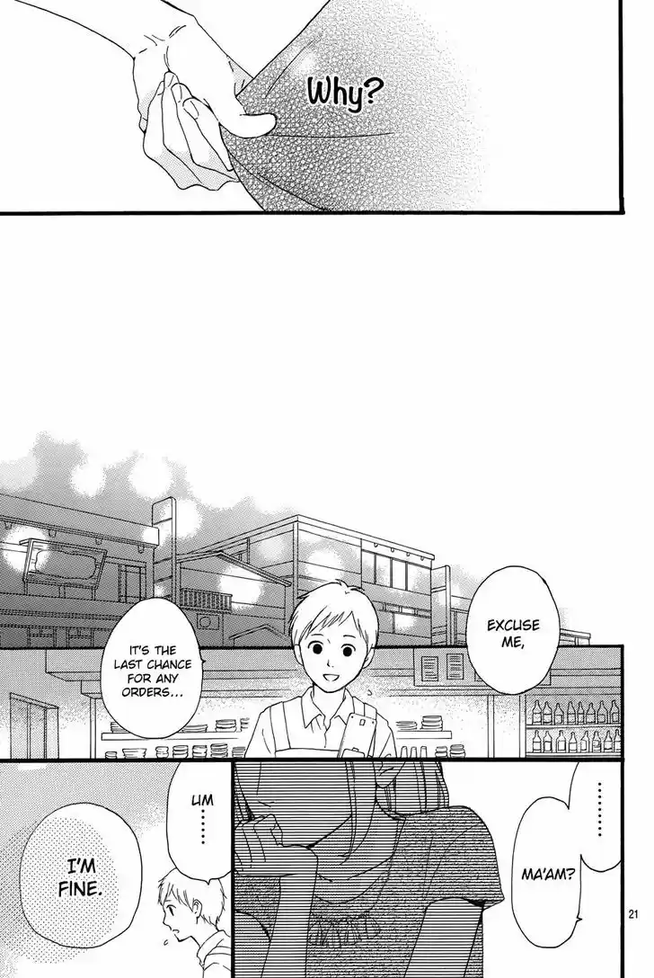 Tsubaki-chou Lonely Planet 16