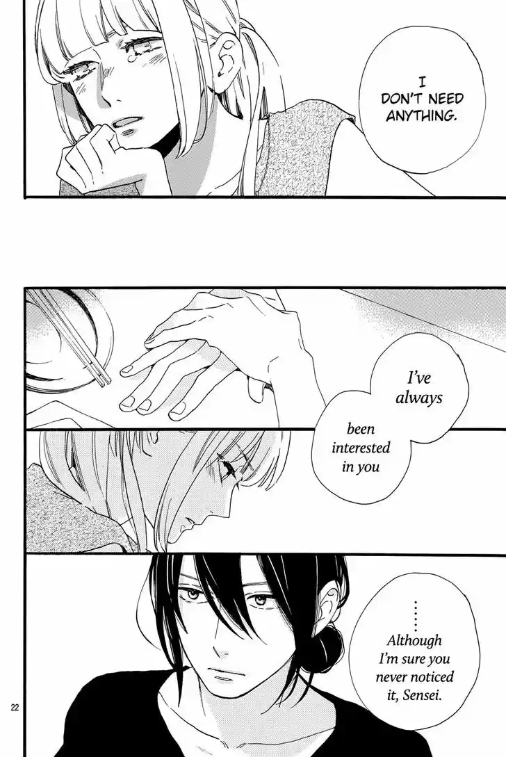 Tsubaki-chou Lonely Planet 16