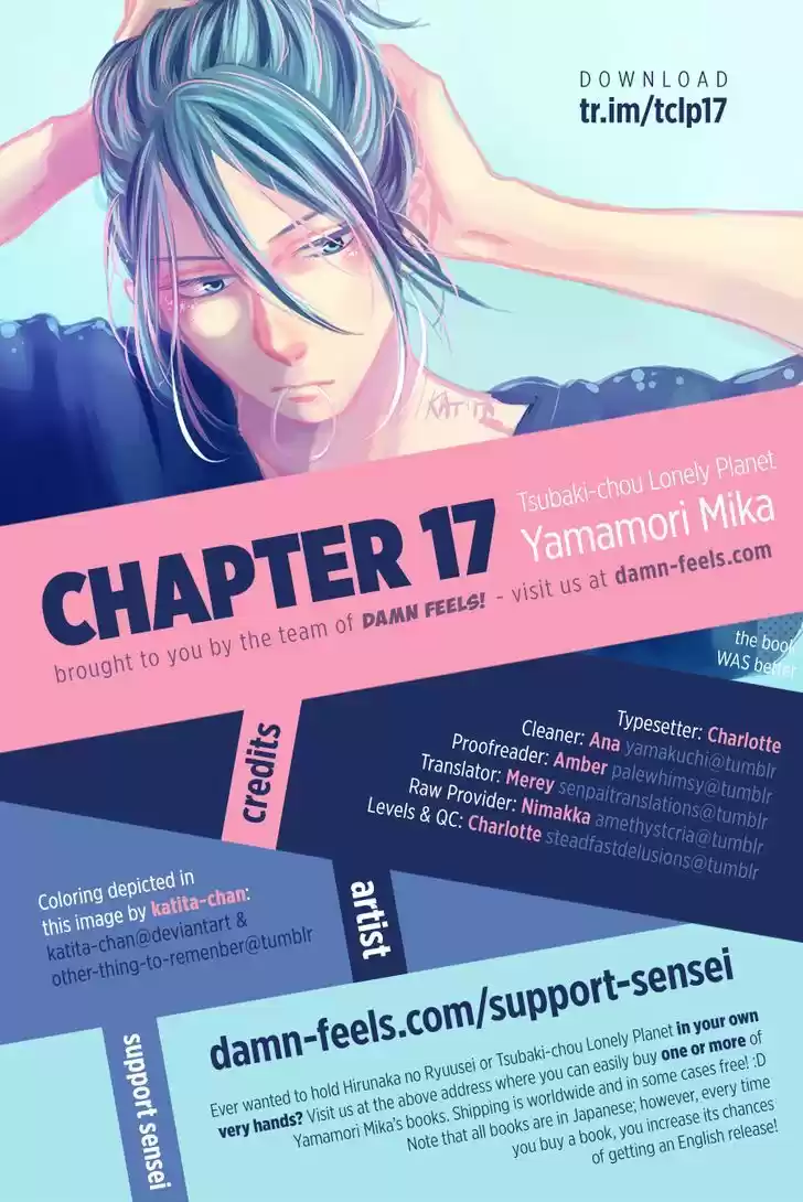 Tsubaki-chou Lonely Planet 17