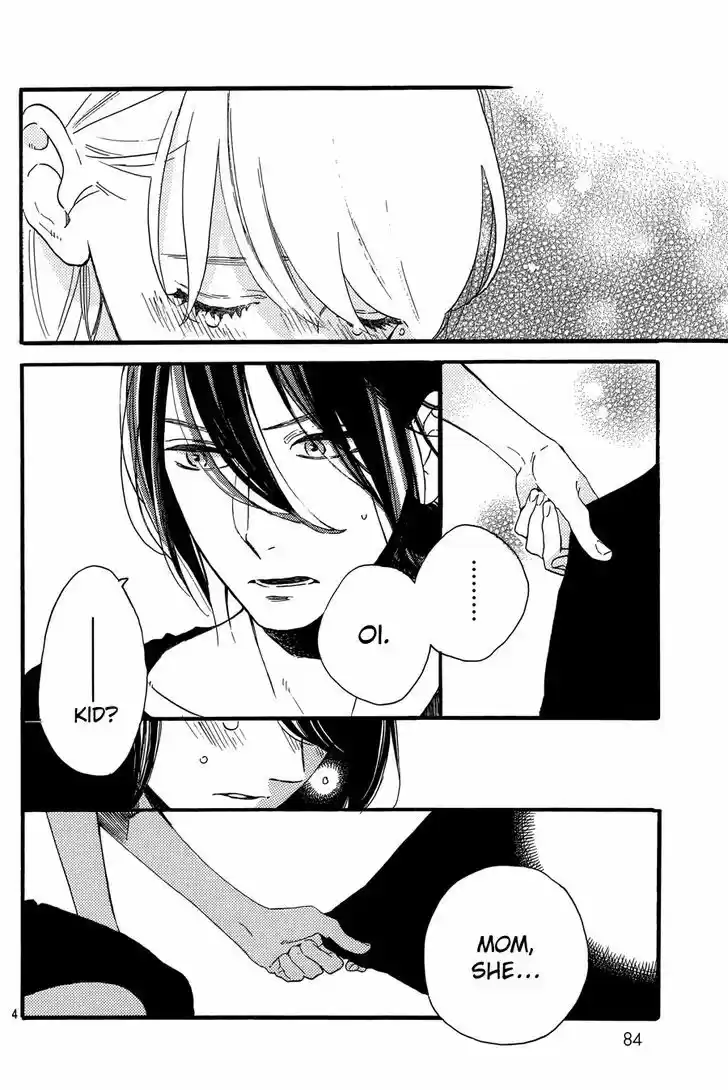 Tsubaki-chou Lonely Planet 17