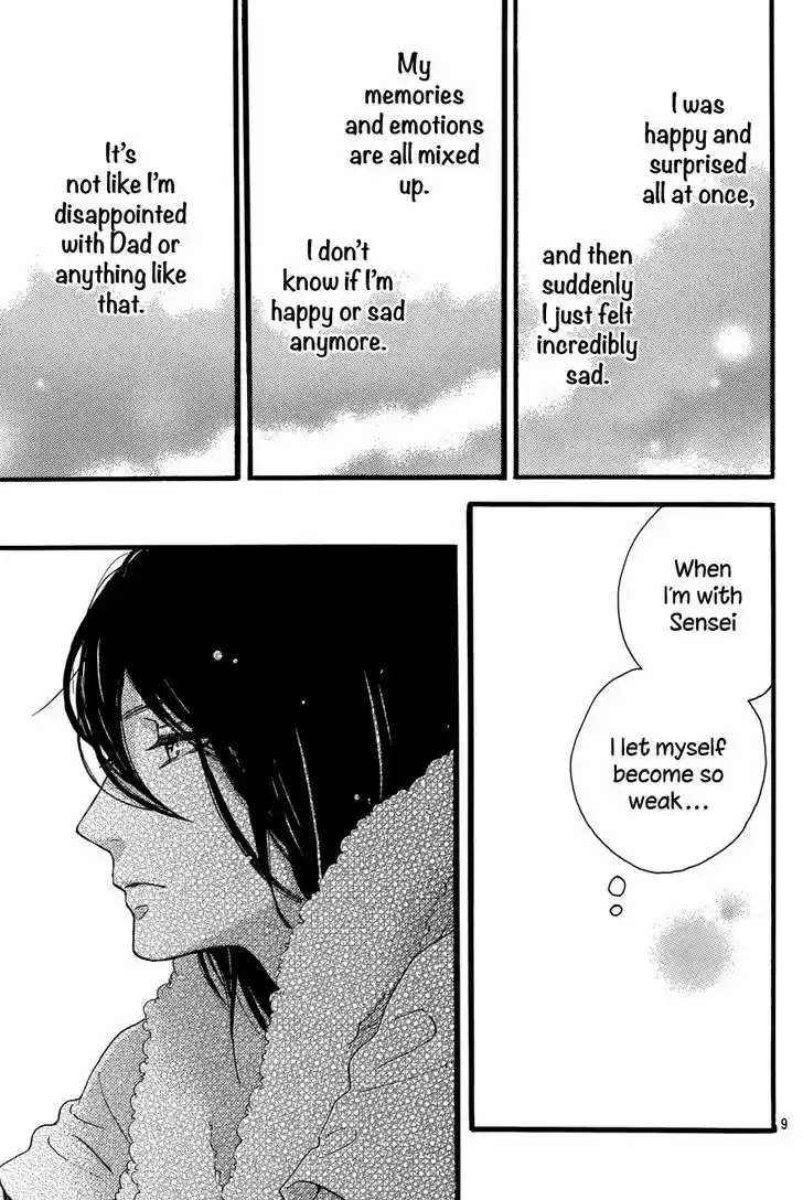 Tsubaki-chou Lonely Planet 17