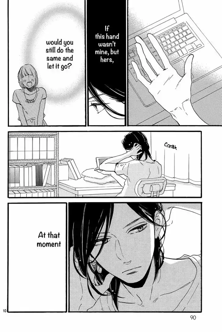 Tsubaki-chou Lonely Planet 17