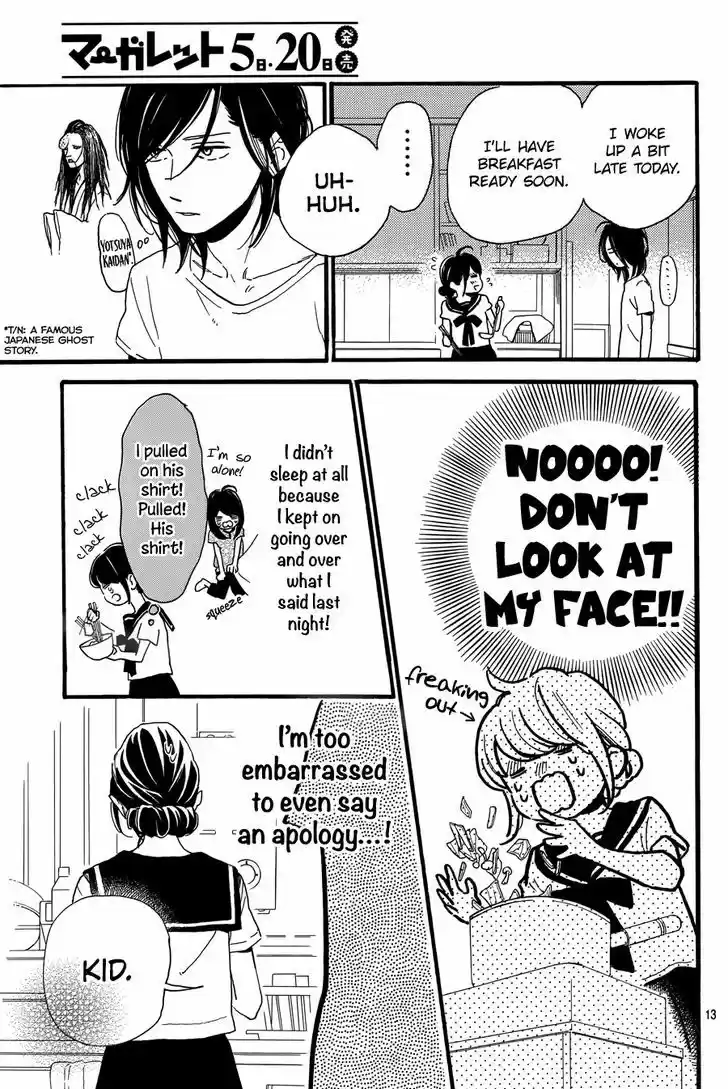 Tsubaki-chou Lonely Planet 17