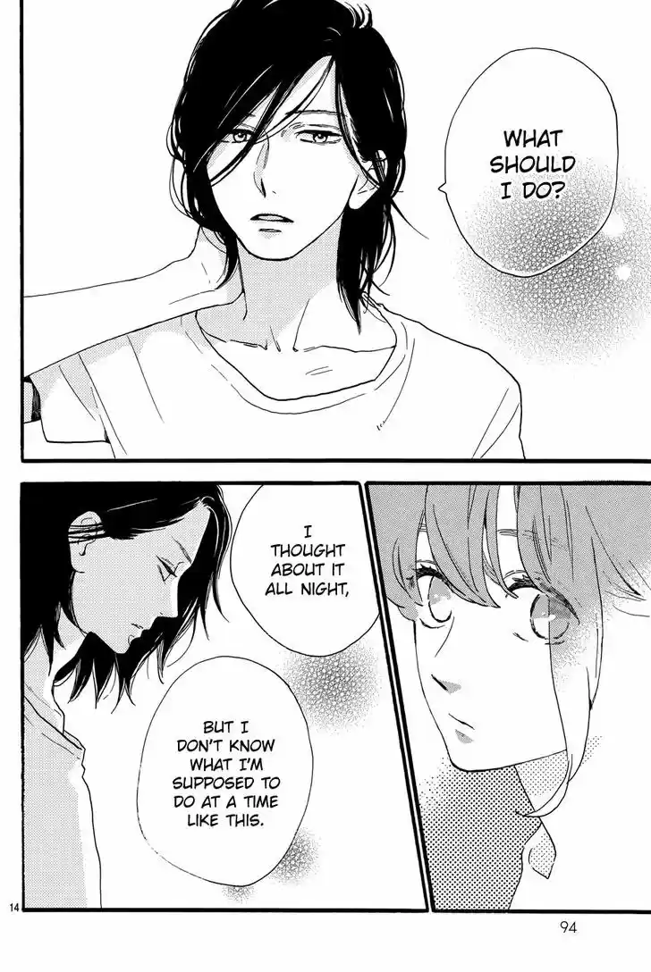 Tsubaki-chou Lonely Planet 17