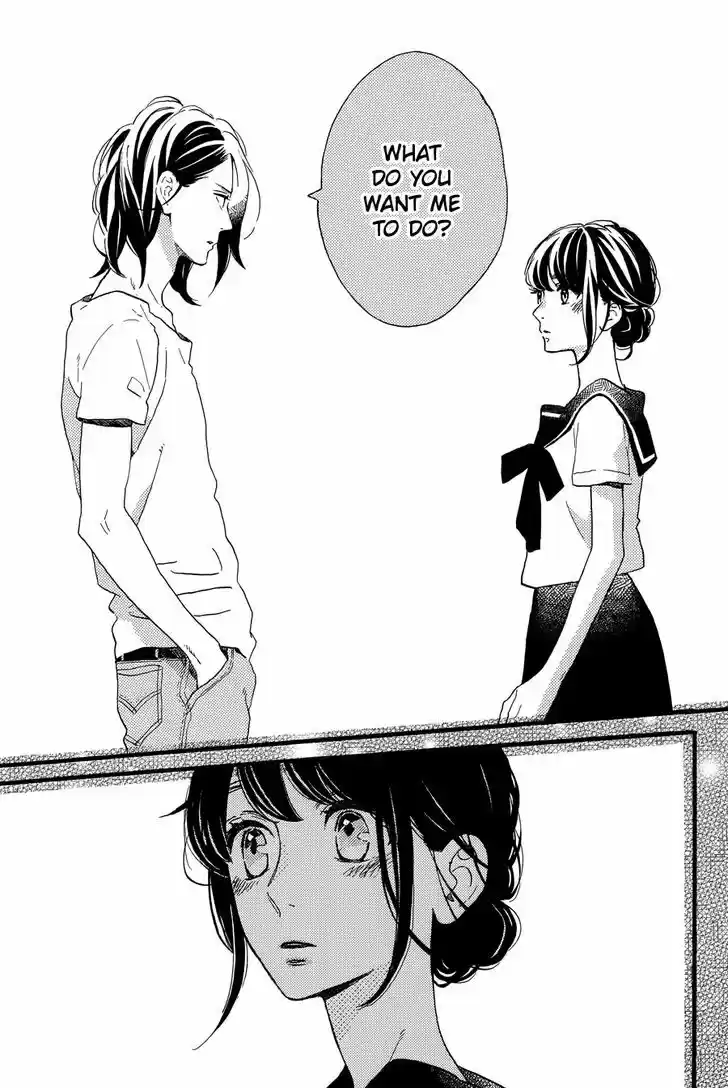 Tsubaki-chou Lonely Planet 17