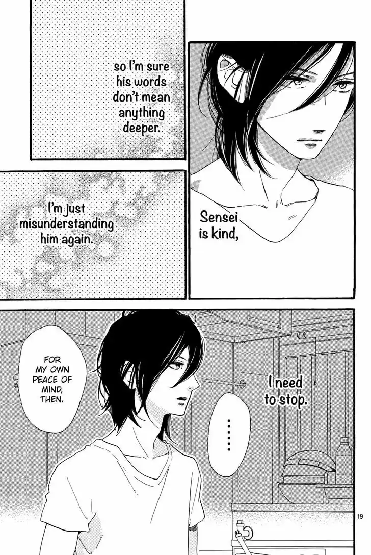 Tsubaki-chou Lonely Planet 17