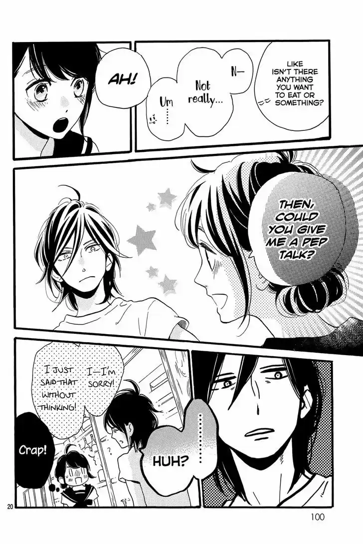 Tsubaki-chou Lonely Planet 17