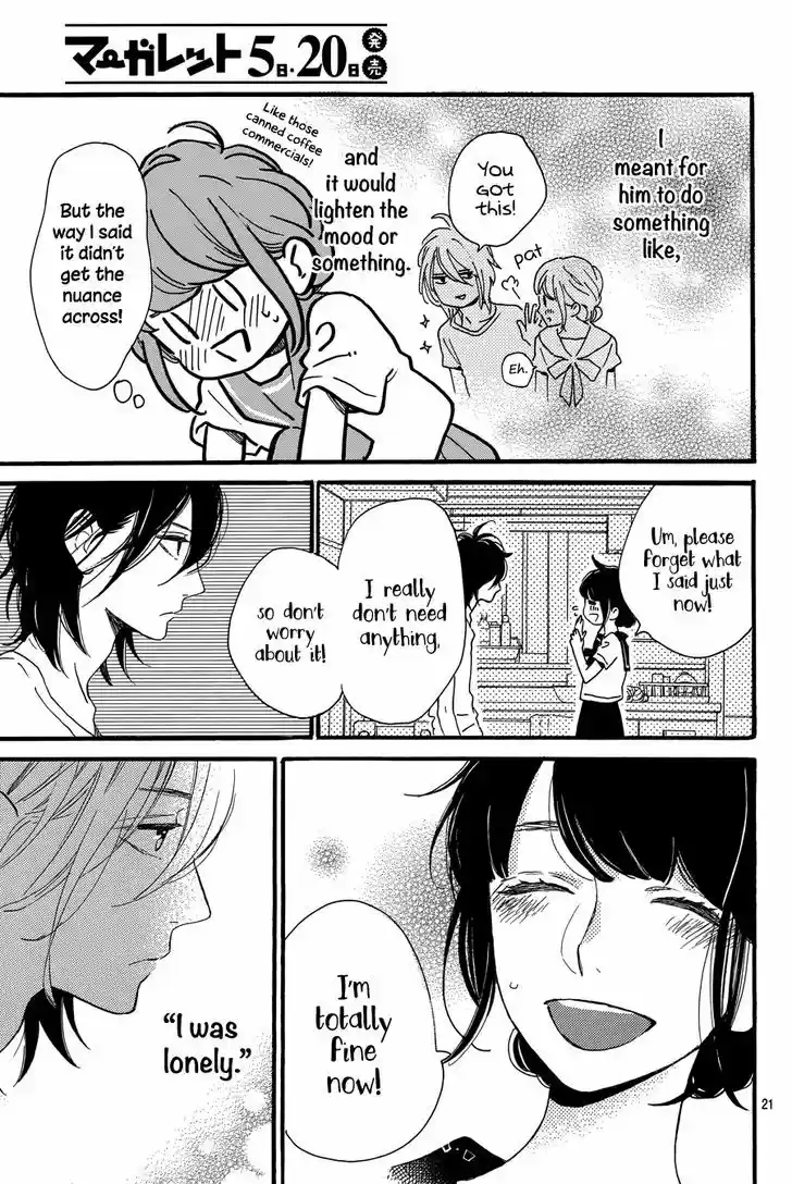 Tsubaki-chou Lonely Planet 17