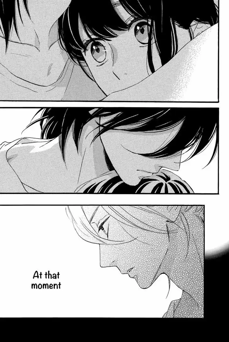 Tsubaki-chou Lonely Planet 17