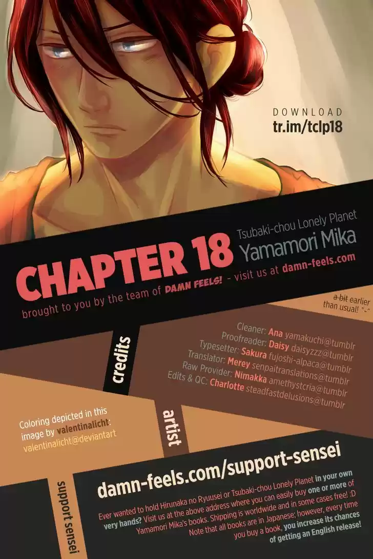 Tsubaki-chou Lonely Planet 18