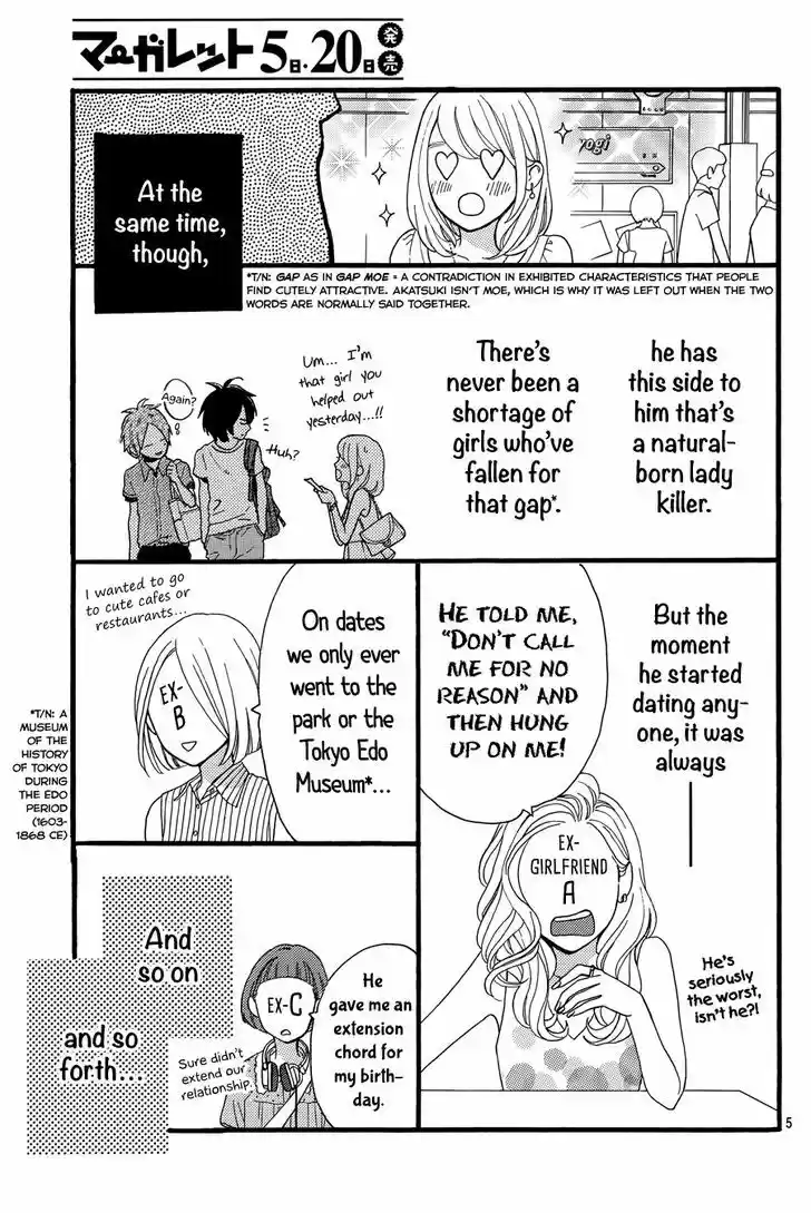 Tsubaki-chou Lonely Planet 18