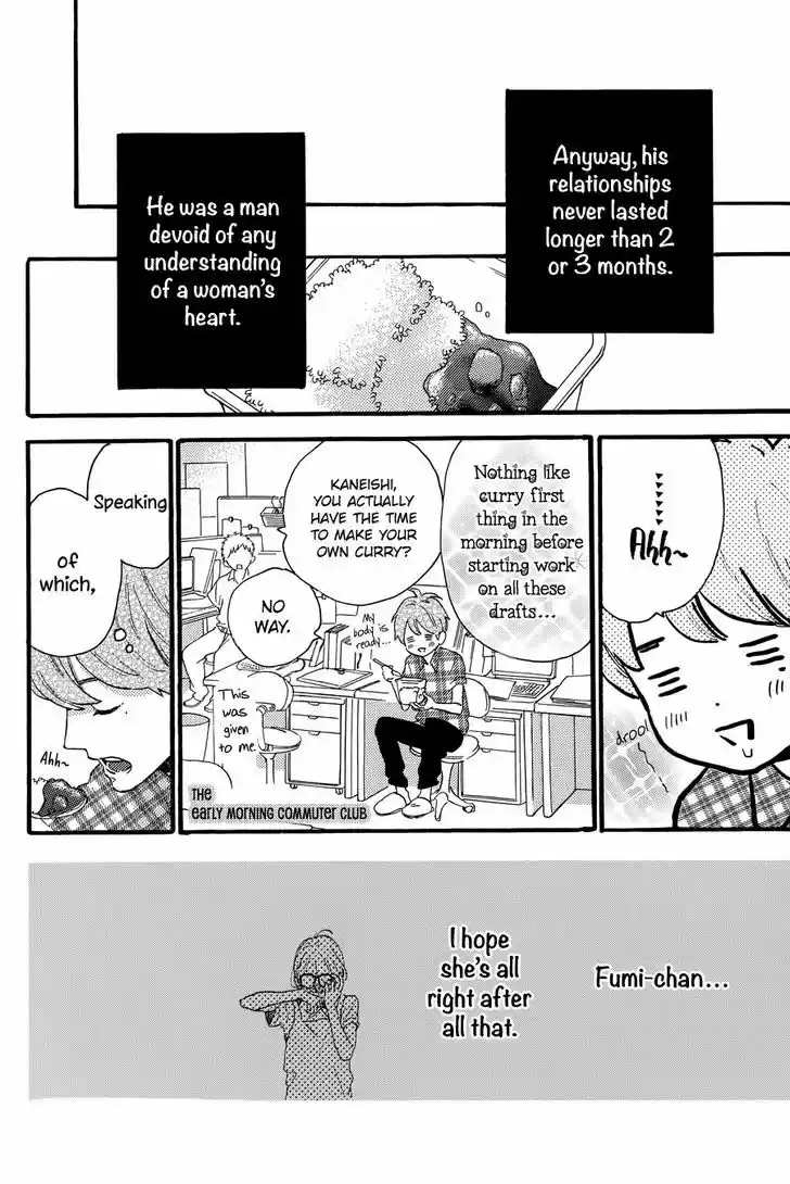 Tsubaki-chou Lonely Planet 18