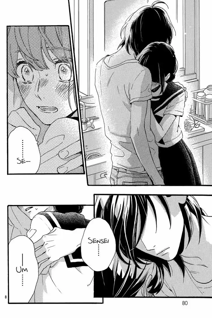 Tsubaki-chou Lonely Planet 18