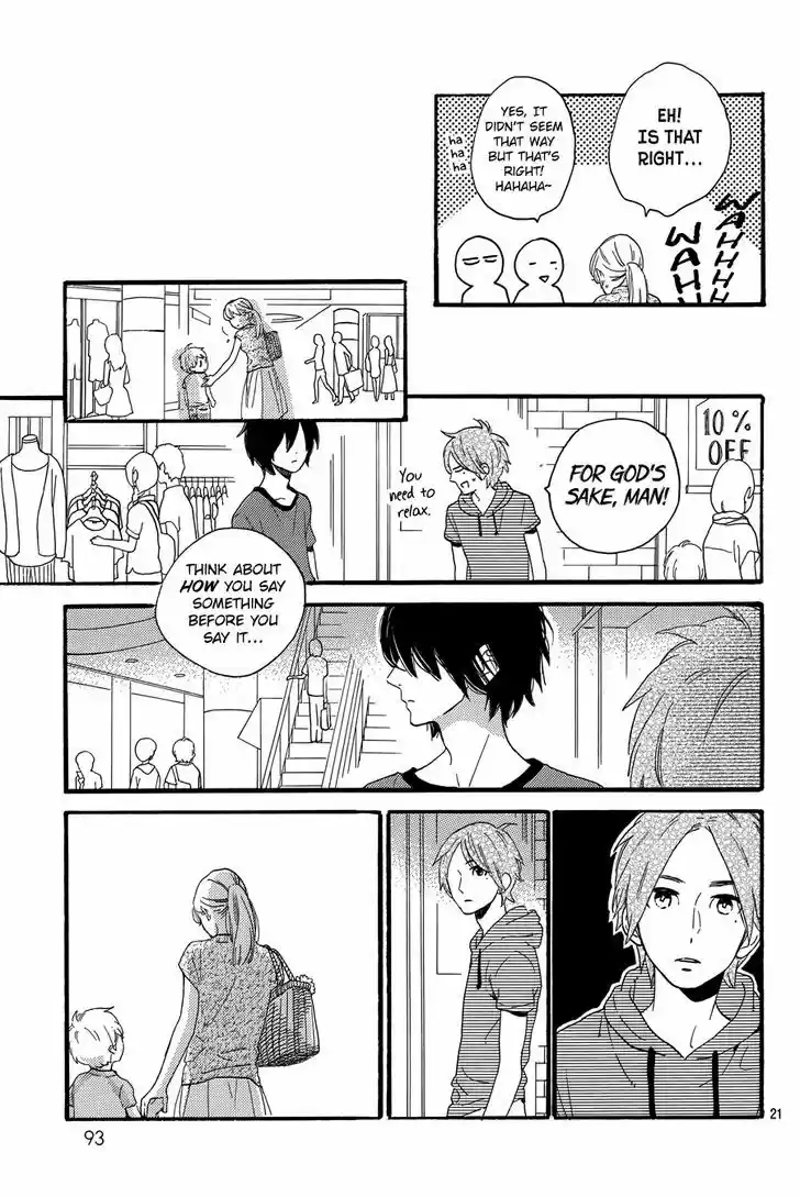 Tsubaki-chou Lonely Planet 18