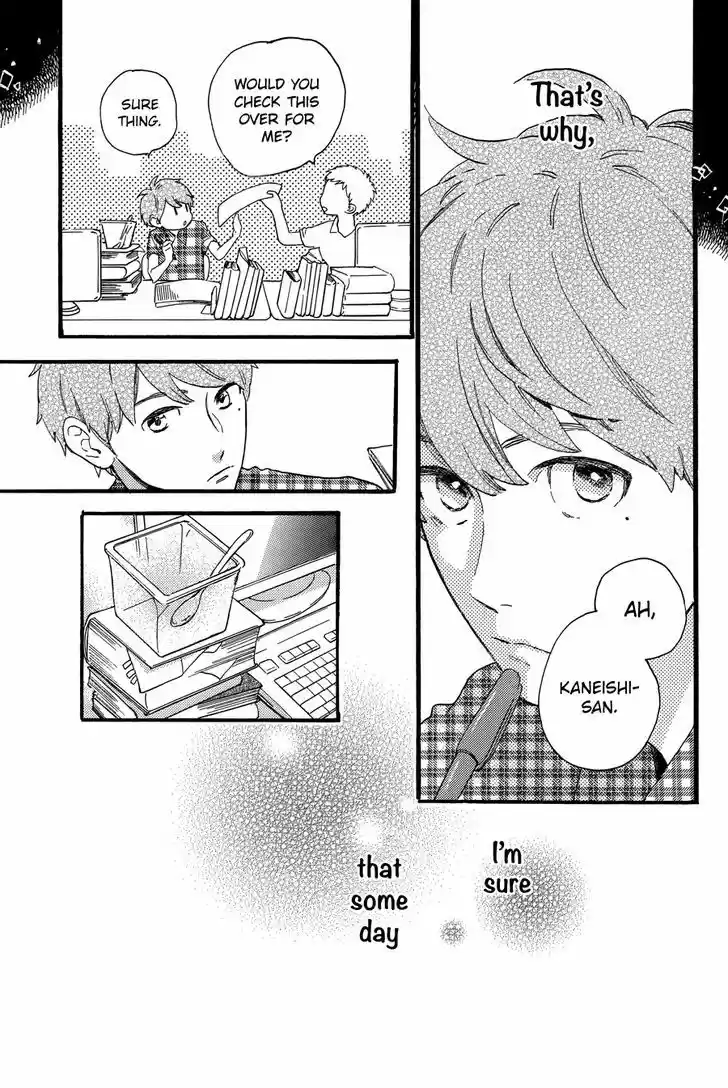 Tsubaki-chou Lonely Planet 18