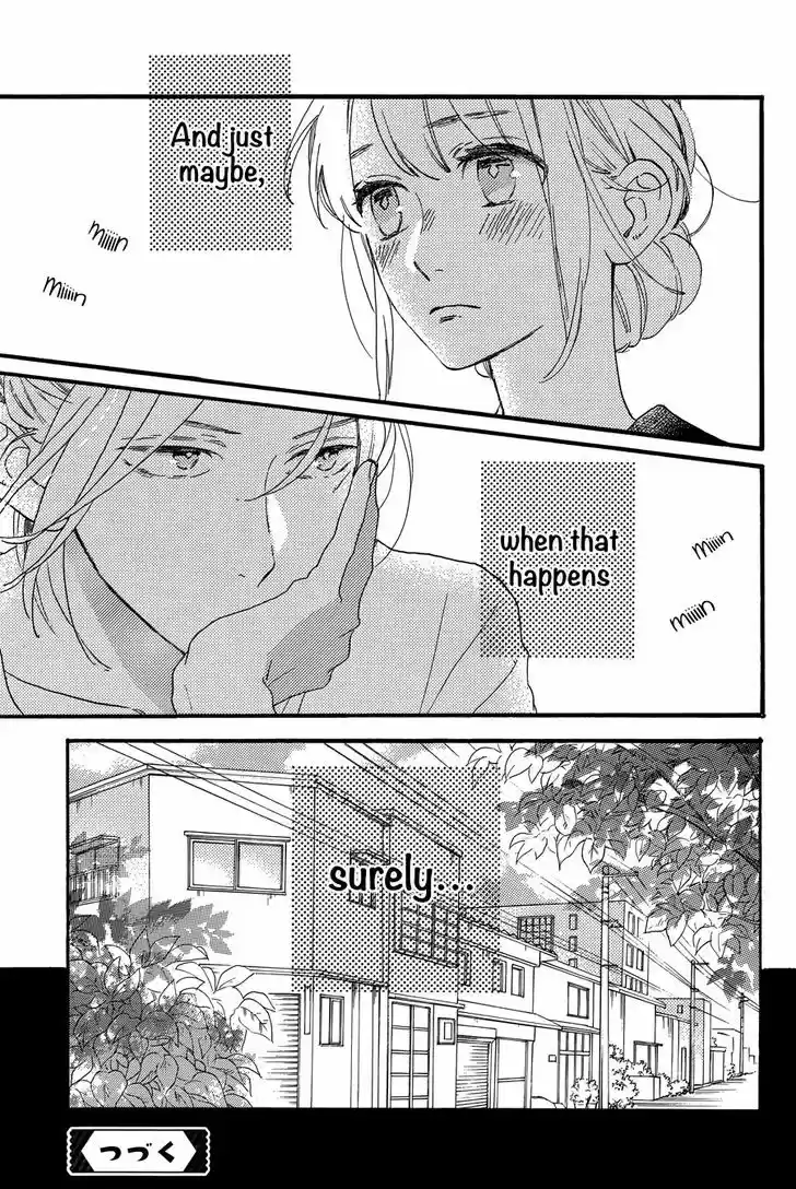 Tsubaki-chou Lonely Planet 18