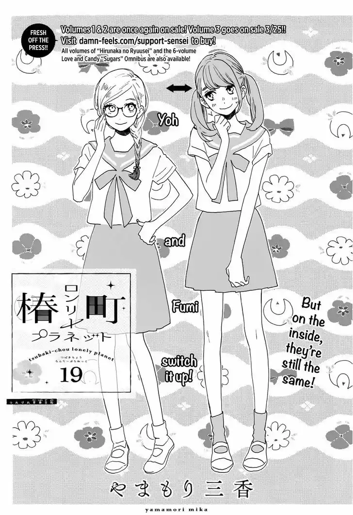 Tsubaki-chou Lonely Planet 19