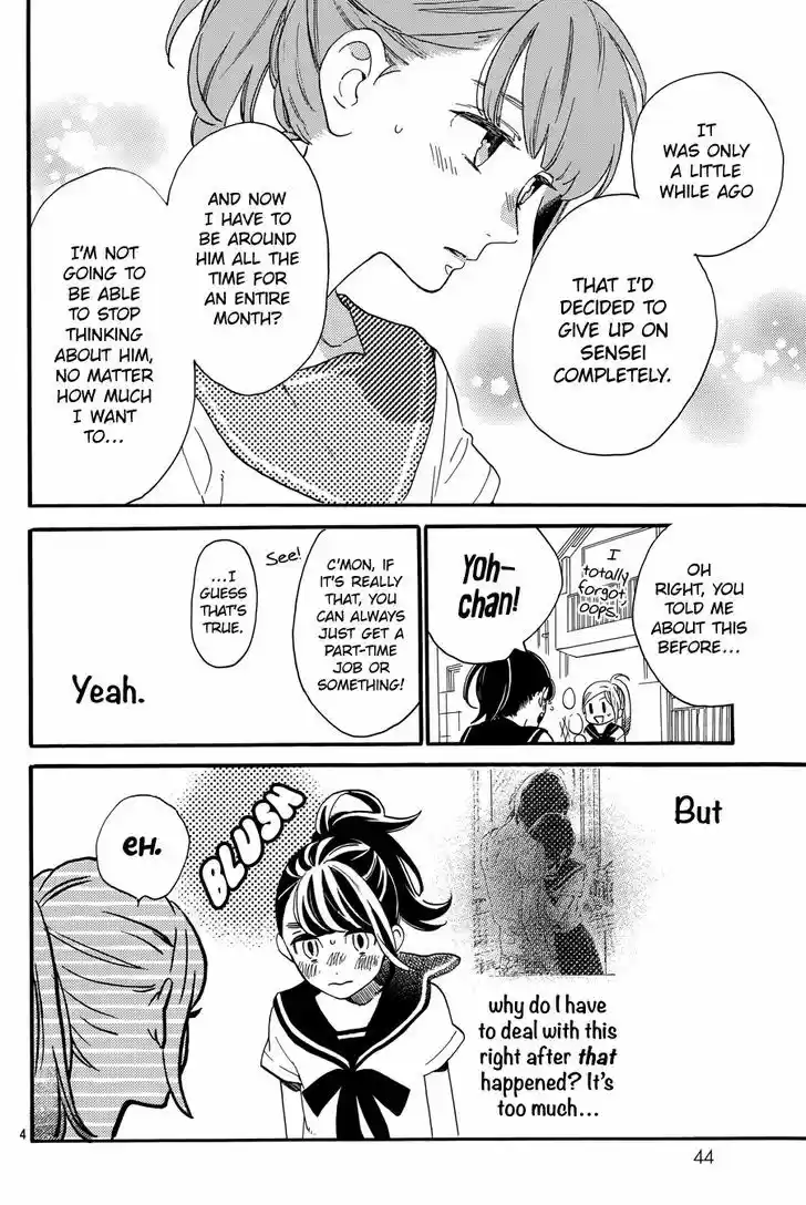 Tsubaki-chou Lonely Planet 19