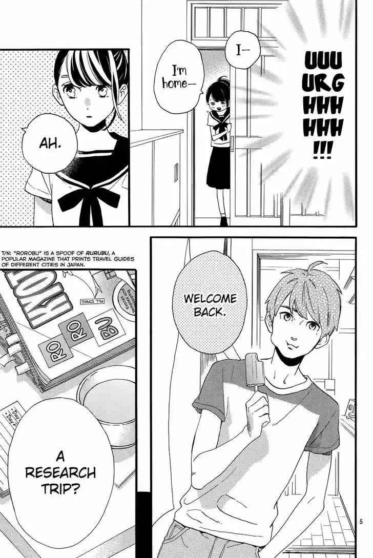 Tsubaki-chou Lonely Planet 19