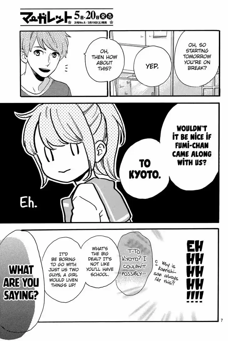 Tsubaki-chou Lonely Planet 19