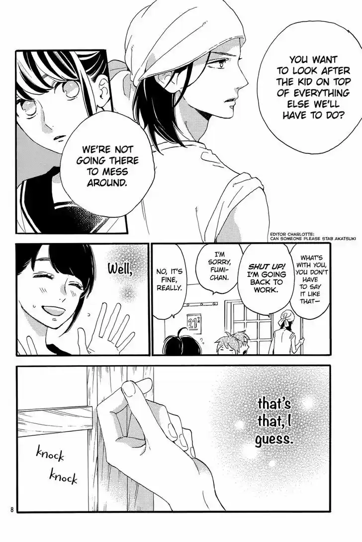 Tsubaki-chou Lonely Planet 19