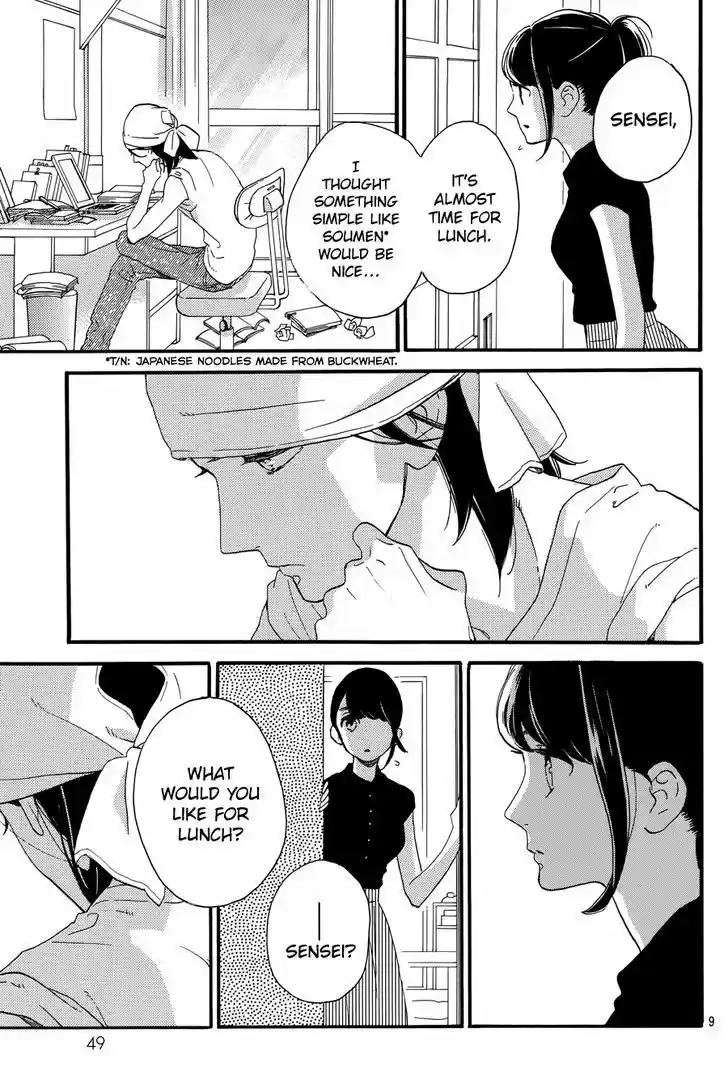 Tsubaki-chou Lonely Planet 19