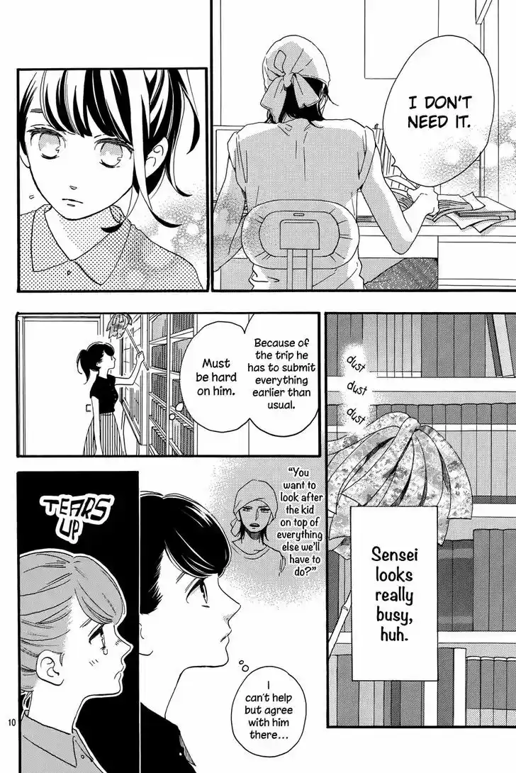 Tsubaki-chou Lonely Planet 19