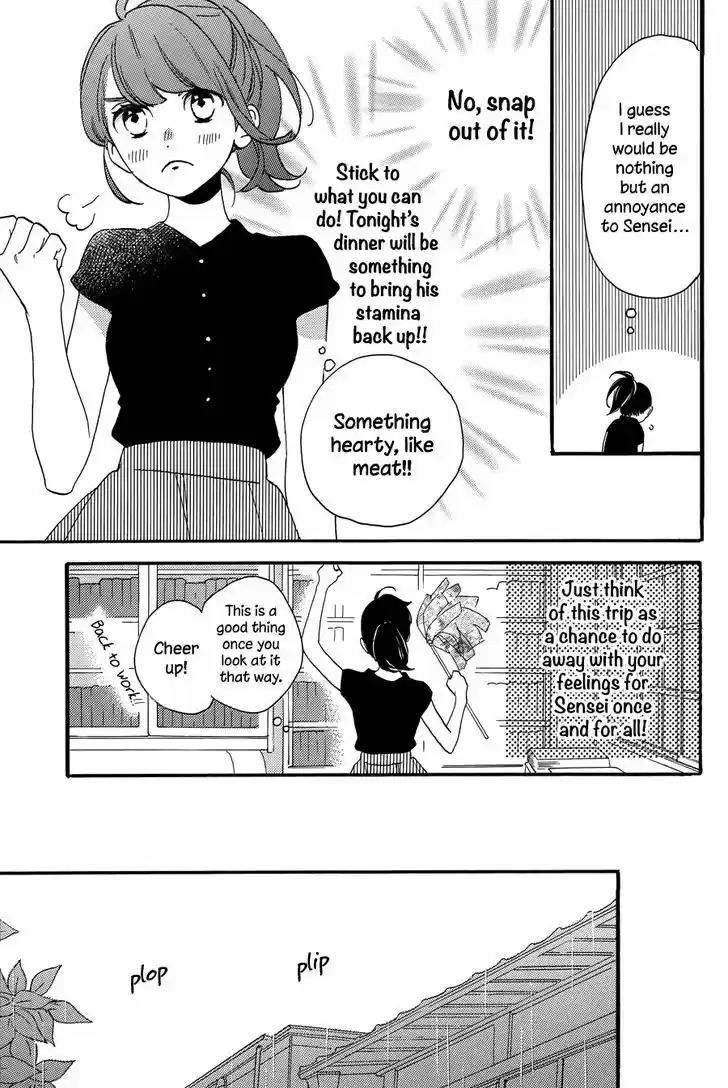 Tsubaki-chou Lonely Planet 19