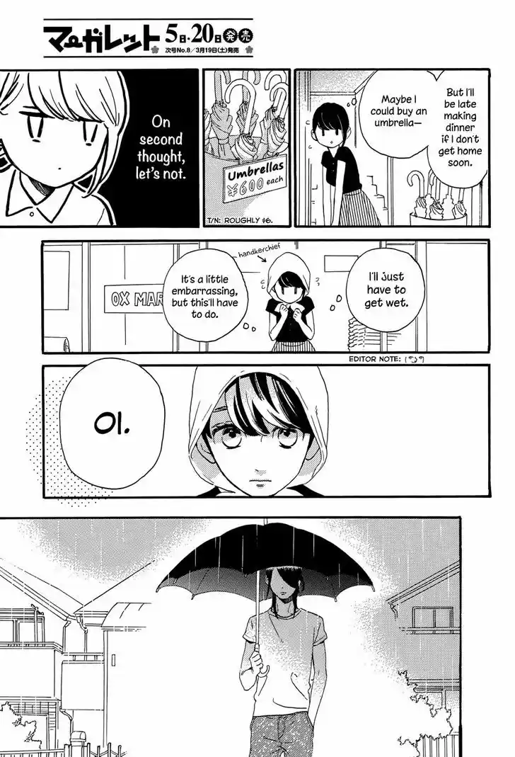 Tsubaki-chou Lonely Planet 19