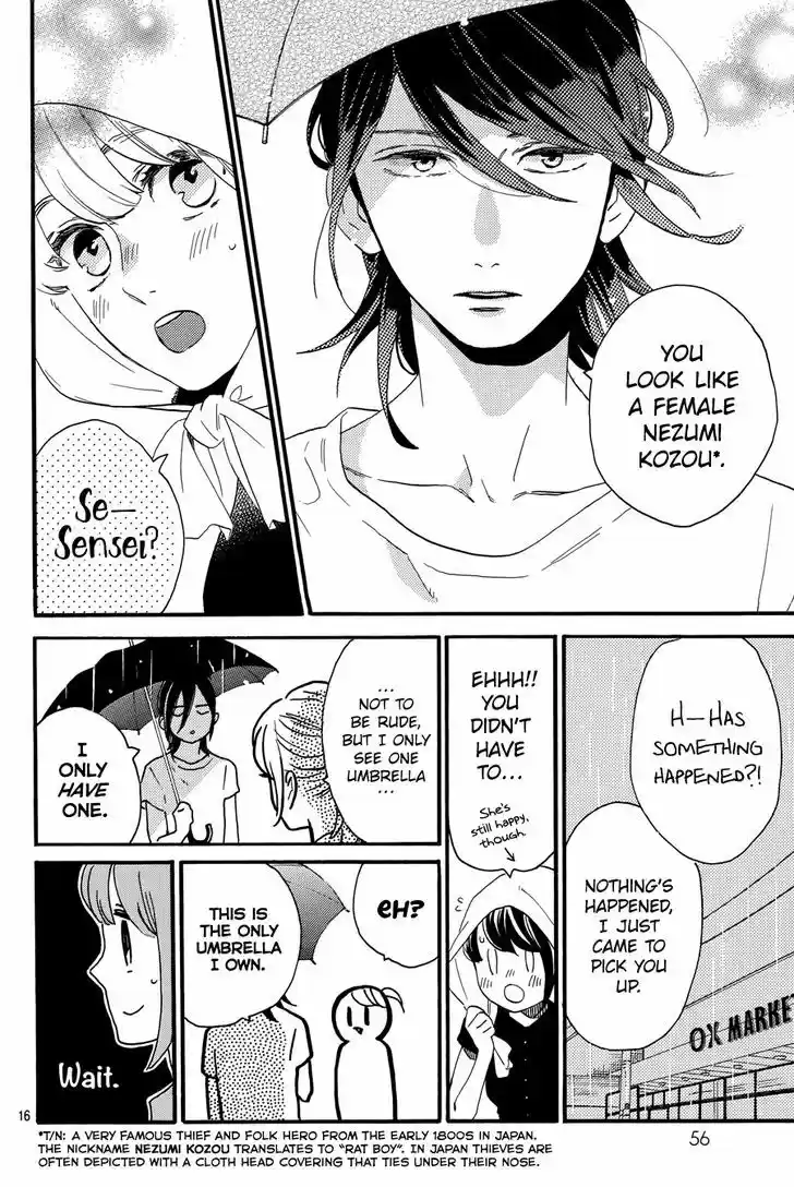 Tsubaki-chou Lonely Planet 19