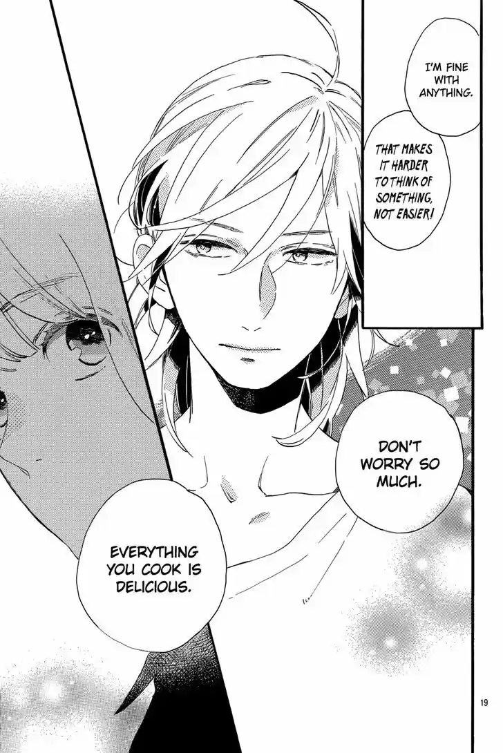 Tsubaki-chou Lonely Planet 19