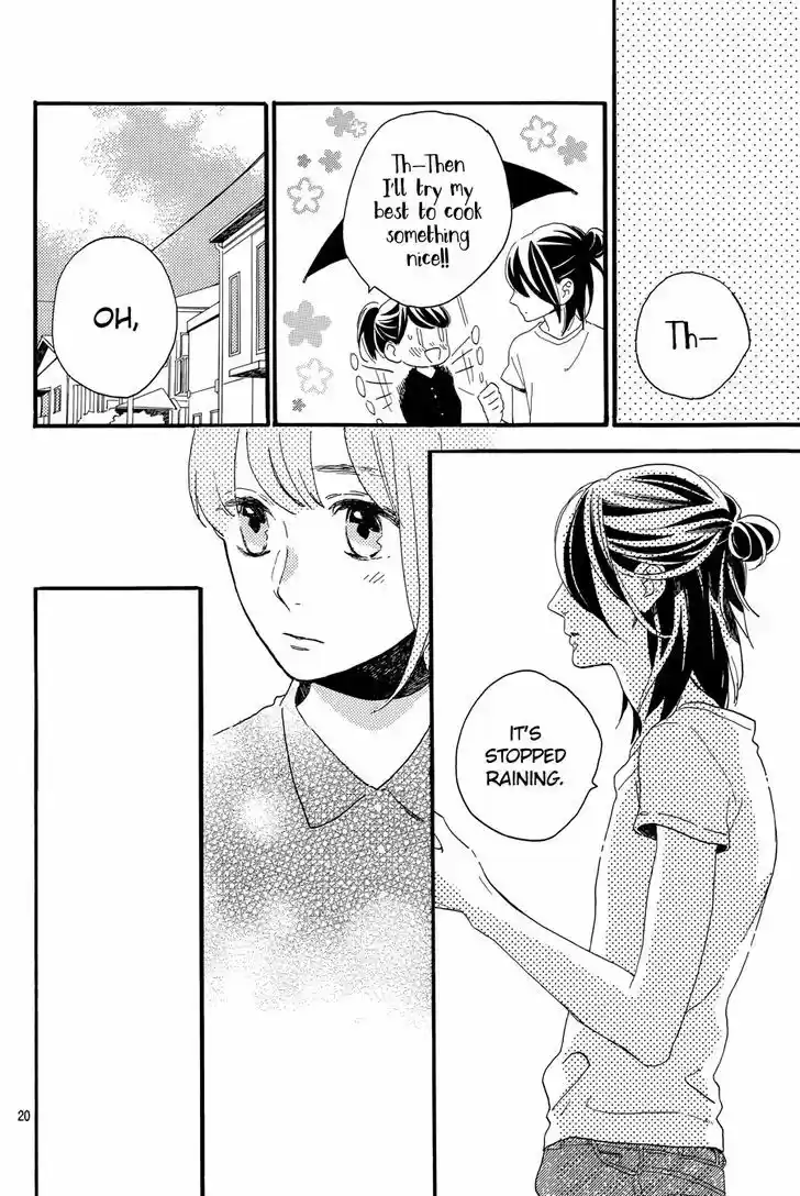 Tsubaki-chou Lonely Planet 19