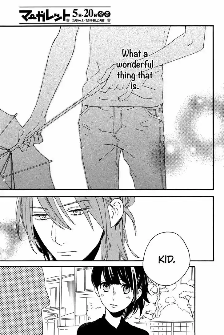 Tsubaki-chou Lonely Planet 19