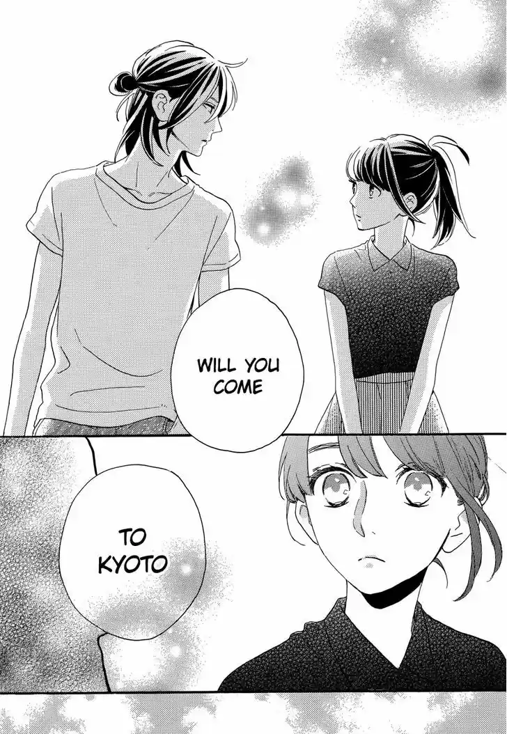 Tsubaki-chou Lonely Planet 19