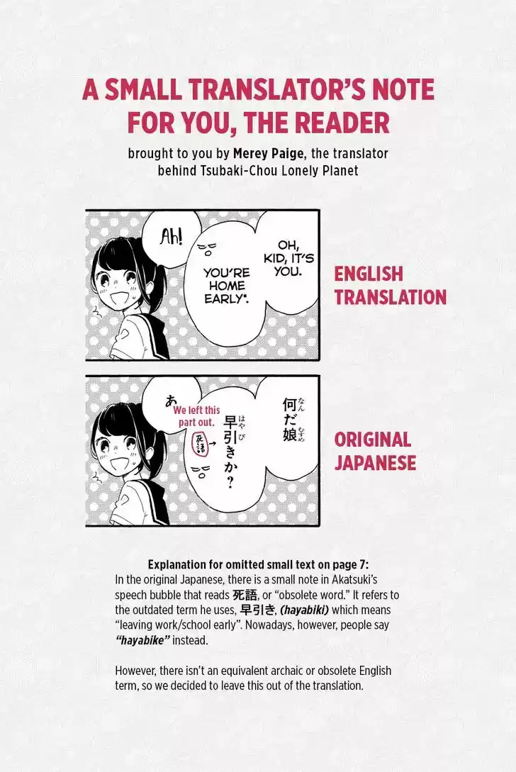 Tsubaki-chou Lonely Planet 19