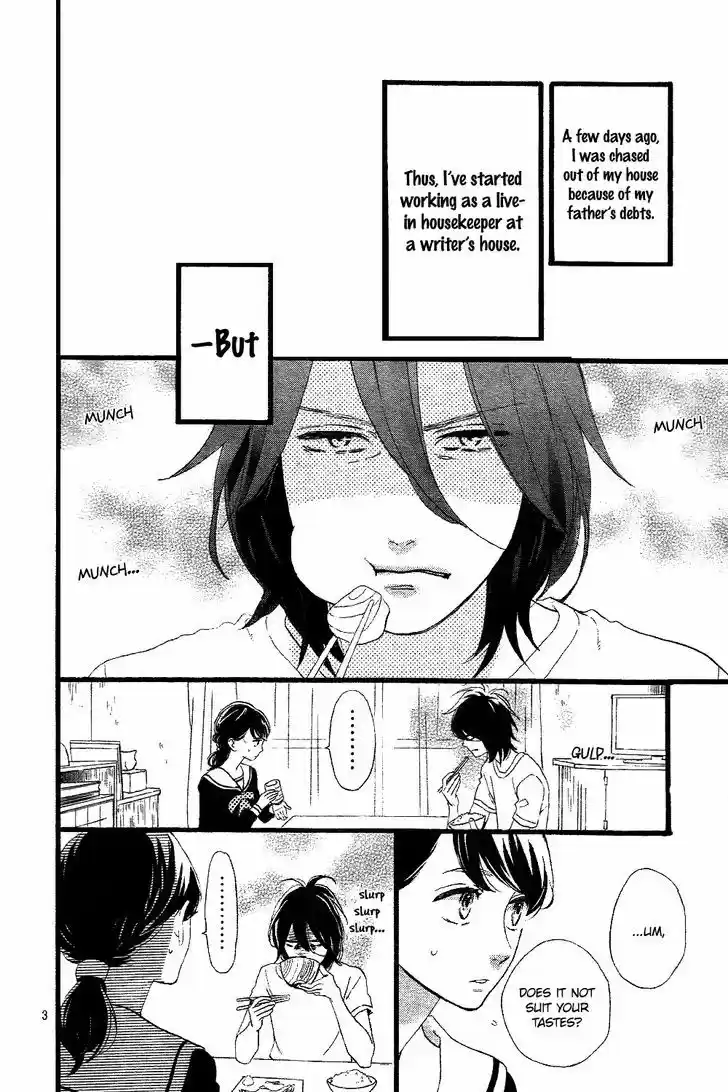 Tsubaki-chou Lonely Planet 2