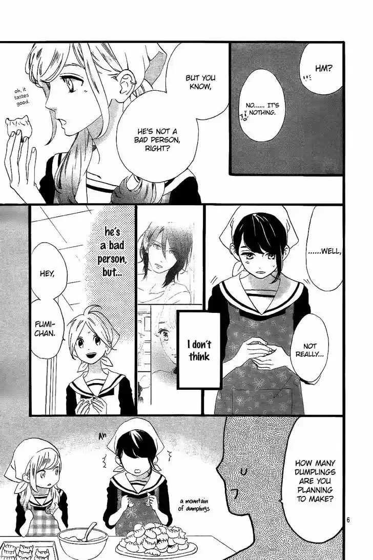 Tsubaki-chou Lonely Planet 2