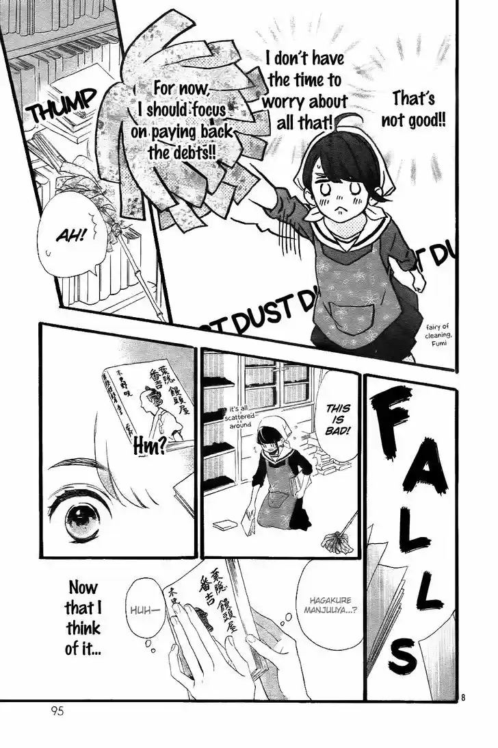 Tsubaki-chou Lonely Planet 2