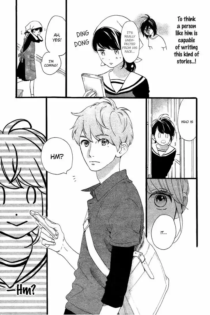 Tsubaki-chou Lonely Planet 2