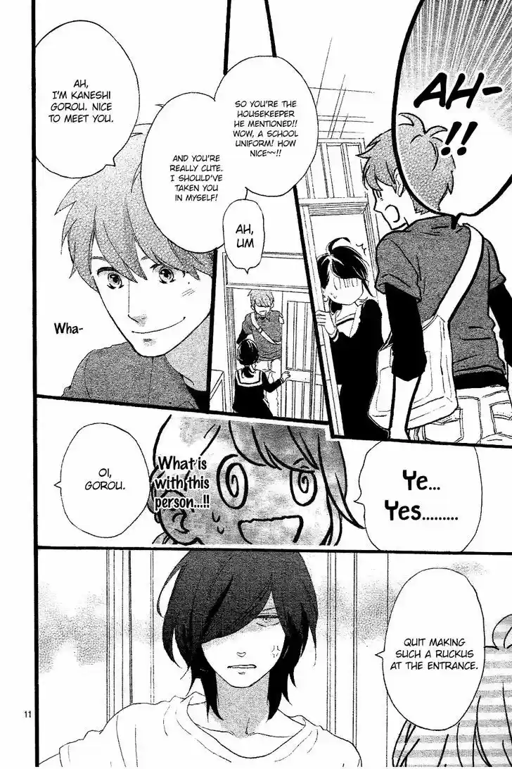 Tsubaki-chou Lonely Planet 2