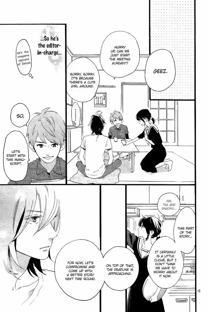 Tsubaki-chou Lonely Planet 2